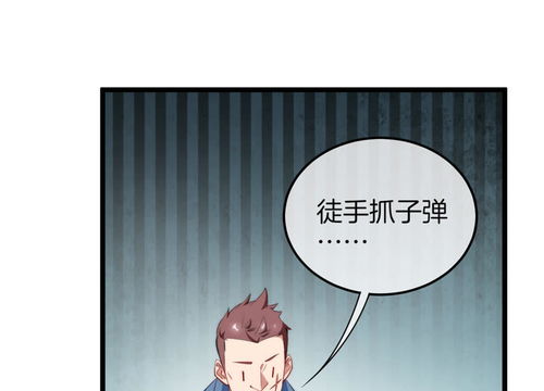 逆袭从今天起当首富短剧在线资讯  逆袭从今天起当首富，短剧在线资讯，逆袭从今天起当首富短剧资讯报道--第1张
