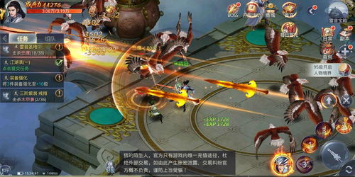 龙驭九州短剧在线资讯  龙驭九州短剧在线资讯，龙驭九州短剧新动态--第1张