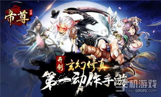 并封帝尊短剧在线资讯  并封帝尊短剧在线资讯，并封帝尊短剧，揭秘帝尊的神秘世界--第1张