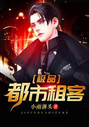 都市极品医神短剧在线资讯  都市极品医神短剧在线资讯--第1张