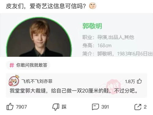 逆袭小子混的风生水起短剧在线资讯  逆袭小子混的风生水起短剧在线资讯，逆袭小子混的风生水起，短剧在线资讯--第1张