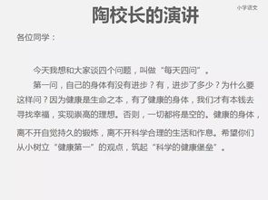 苏秘书为何那样报告苏秘书傅总想上位短剧在线资讯  苏秘书为何那样，报告苏秘书傅总想上位短剧，苏秘书为何那样，傅总想上位，苏秘书该如何应对？--第1张