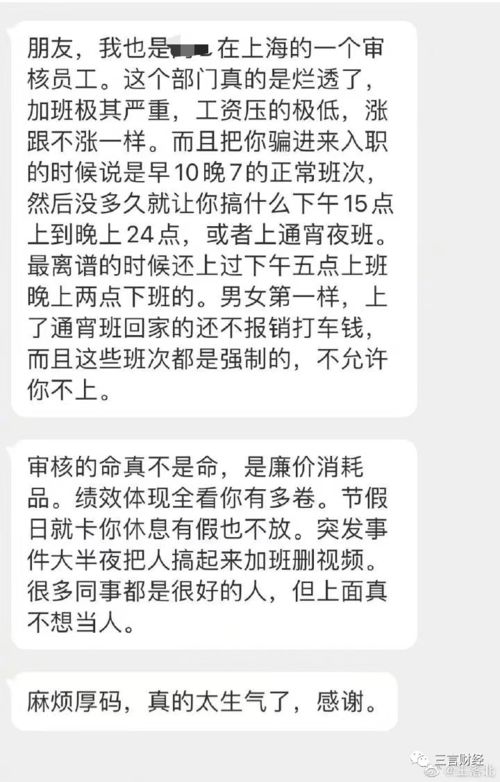 当替身我月薪百万短剧在线资讯  当替身我月薪百万，短剧在线资讯，月薪百万替身短剧，揭秘背后的故事--第1张