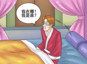 穿到古代去创业短剧在线资讯  穿越到古代去创业--第1张