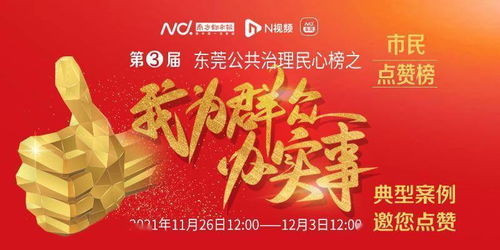大恩以婚为报短剧在线资讯  大恩以婚为报短剧在线资讯，大恩以婚为报短剧，婚姻背后的故事--第1张