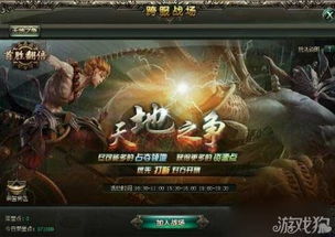 威震天下短剧在线资讯  威震天下短剧在线资讯--第1张