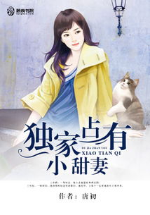 闻总的契约甜妻短剧在线资讯  闻总的契约甜妻短剧在线资讯--第1张