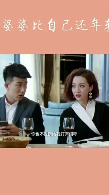 闪婚后发现老公是隐藏富豪短剧在线资讯  闪婚后发现老公是隐藏富豪短剧在线资讯，闪婚后，老公是隐藏富豪，震惊！--第1张