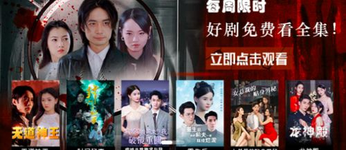 囚龙岛短剧在线资讯  囚龙岛短剧在线资讯，囚龙岛短剧在线资讯，揭秘短剧新潮流--第1张