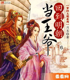 盖世凤王短剧免费看全集_盖世风王小说--第1张
