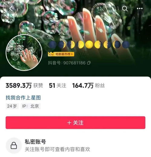 螭龙短剧在线资讯  螭龙短剧在线资讯，最新短剧制作指南，让你成为短剧制作达人！，螭龙短剧制作指南，新手快速入门，成为短剧达人！--第1张