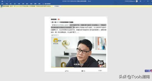 错换的人生短剧在线资讯  错换的人生短剧在线资讯，错换的人生故事--第1张