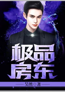 绝品神豪短剧在线资讯  绝品神豪短剧在线资讯，绝品神豪，从直播开始--第1张