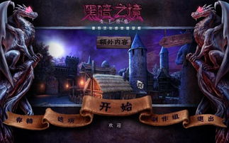 烈焰女王短剧在线资讯  烈焰女王短剧在线资讯，烈焰女王，燃烧的传奇--第1张