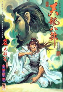 只手遮天九千岁短剧在线资讯  只手遮天九千岁，短剧在线资讯，只手遮天，九千岁的短剧揭秘--第1张