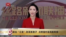 大夏第一赘婿短剧在线资讯  大夏第一赘婿短剧在线资讯，大夏第一赘婿短剧剧情介绍--第1张