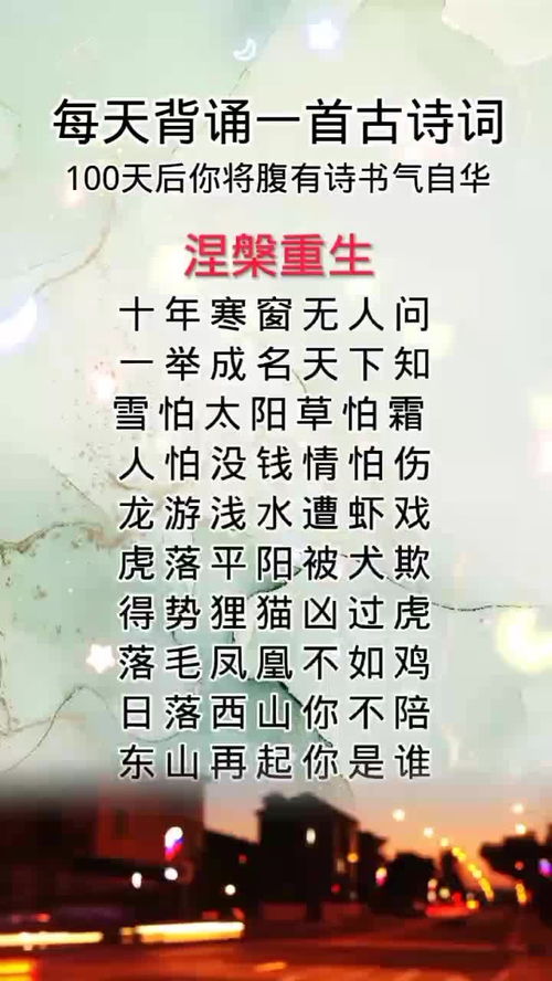 十年寒窗无人问短剧在线资讯  十年寒窗无人问，短剧在线资讯，短剧在线资讯，十年寒窗无人问--第1张