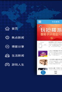 权御天下短剧在线资讯  权御天下短剧，在线资讯，精彩不断--第1张
