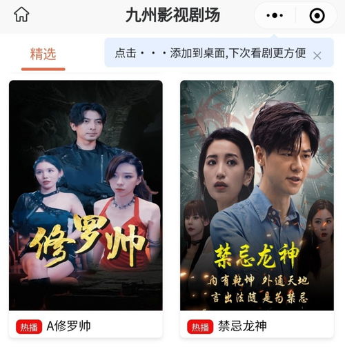 如果爱有天意短剧在线资讯  如果爱有天意短剧在线资讯--第1张