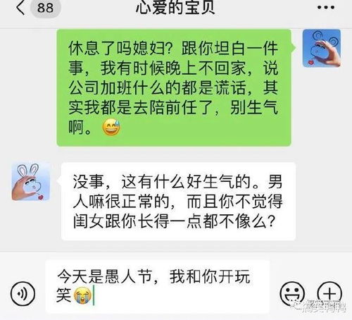 一不小心撩错人长篇短剧在线资讯  一不小心撩错人长篇短剧在线资讯--第1张