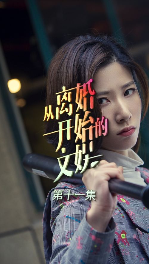 离婚后枭总爱她到发疯短剧在线资讯  离婚后枭总爱她到发疯短剧在线资讯，离婚后枭总爱她到发疯，离婚后的情感纠葛与救赎--第1张