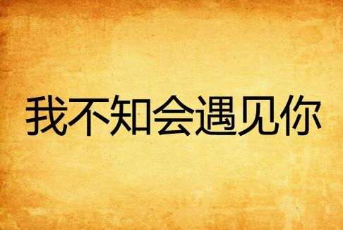 风起时见你短剧在线资讯  风起时见你短剧在线资讯，风起时见你短剧，爱情与成长的交织之旅--第1张