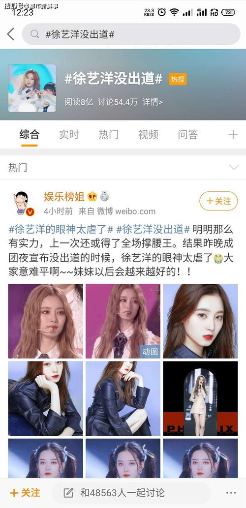 历总前妻不好惹短剧在线资讯  历总前妻不好惹短剧在线资讯，历总前妻不好惹短剧剧情介绍--第1张