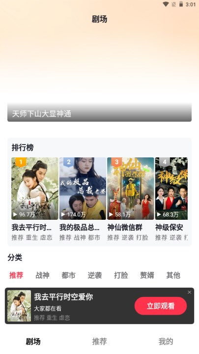 再说一次我爱你短剧在线资讯  再说一次我爱你短剧在线资讯--第1张