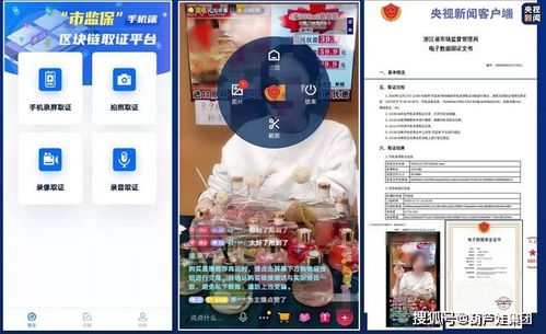 我在三界直播带货短剧在线资讯  我在三界直播带货短剧在线资讯，三界直播带货短剧在线，精彩资讯不容错过--第1张