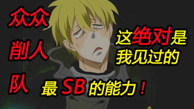 待你君临天下短剧在线资讯  待你君临天下短剧在线资讯，待你君临天下，短剧在线资讯--第1张