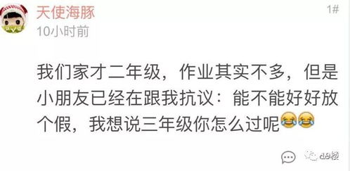 新我被困在同一天一万年短剧在线资讯  新我被困在同一天——一万年短剧在线资讯--第1张