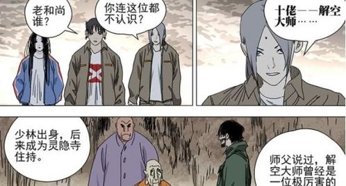 纨绔的成王之路短剧在线资讯  纨绔的成王之路，纨绔的成王之路，一部短剧在线资讯--第1张