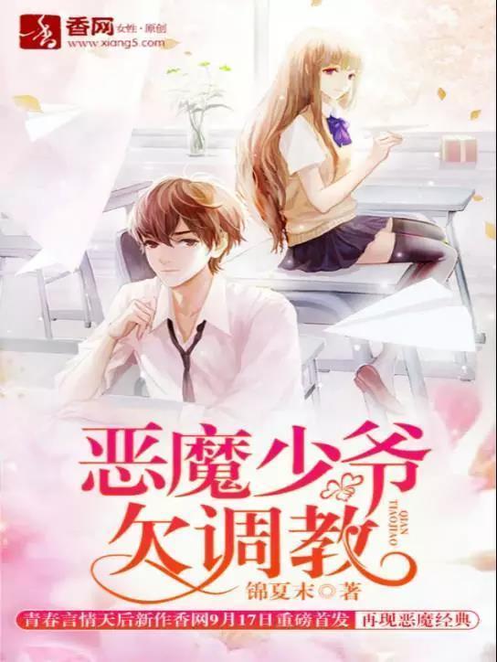 闪婚总裁宠上天短剧在线资讯  闪婚总裁宠上天，短剧在线资讯，闪婚总裁的甜蜜宠爱，总裁，别闹！--第1张