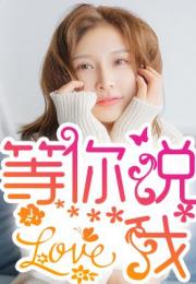 顾少夫人她不要你了短剧在线资讯  顾少夫人她不要你了！短剧在线资讯，顾少夫人她不要你了！最新剧透--第1张