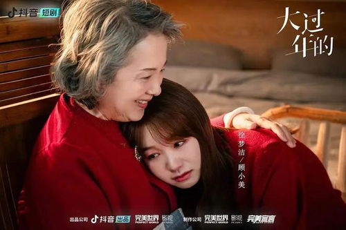 当虐文男女主灵魂互换短剧在线资讯  当虐文男女主灵魂互换——短剧在线资讯，虐文男女主灵魂互换短剧，在线揭秘互换真相--第1张