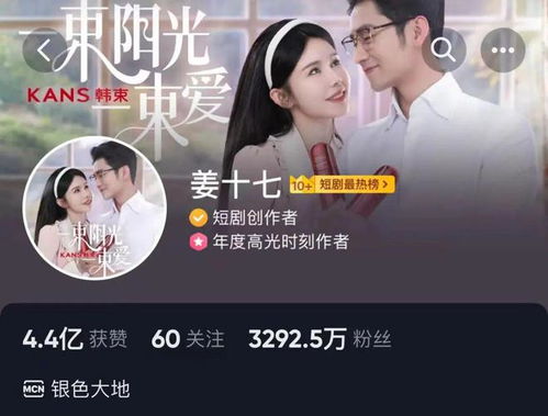 闪婚总裁太上头短剧在线资讯  闪婚总裁太上头，短剧在线资讯，闪婚总裁太上头，神秘老公难伺候--第1张