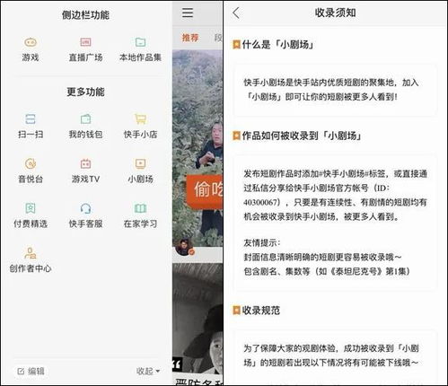 别对我心动赵慧楠短剧在线资讯  别对我心动，赵慧楠短剧在线资讯--第1张