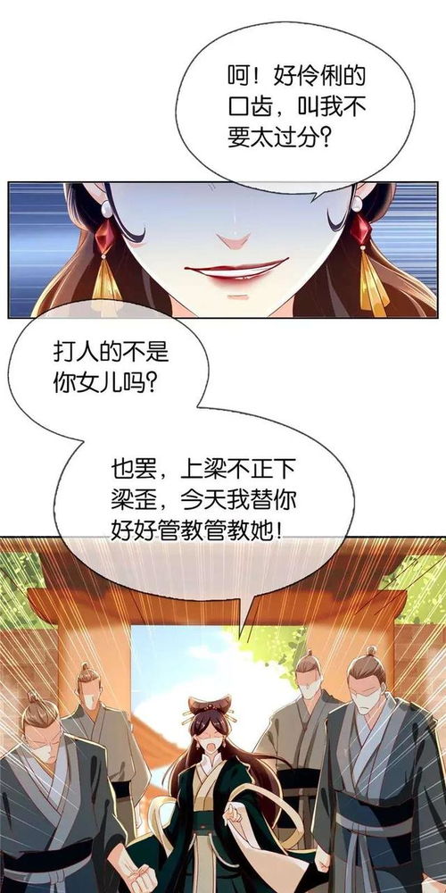 我的倾城总裁未婚妻短剧在线资讯  我的倾城总裁未婚妻短剧在线资讯，我的倾城总裁未婚妻短剧，总裁未婚妻的秘密--第1张