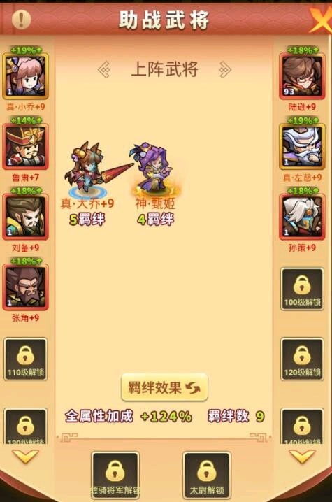 开局九个仙女师傅短剧在线资讯  开局九个仙女师傅短剧在线资讯，开局九个仙女师傅，短剧传奇--第1张
