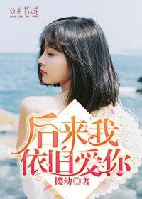 陆少归来短剧在线资讯  陆少归来短剧在线资讯，陆少归来短剧剧情介绍--第1张
