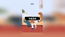 禁忌岛短剧在线资讯  禁忌岛短剧在线资讯，禁忌岛短剧在线观看，禁忌岛的神秘传说--第1张