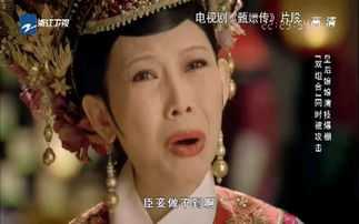 皇后娘娘向来有仇必报短剧在线资讯  皇后娘娘向来有仇必报短剧在线资讯，皇后娘娘向来有仇必报，宫廷恩怨的背后真相--第1张