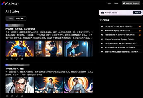 无敌龙帅短剧在线资讯  无敌龙帅短剧在线资讯，无敌龙帅短剧资讯，独家揭秘短剧背后的故事--第1张