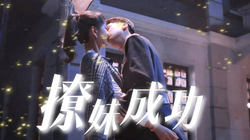 奈何少帅招惹我短剧在线资讯  ，奈何少帅招惹我短剧在线资讯，奈何少帅招惹我，短剧在线资讯--第1张