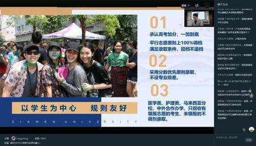 凌云之志短剧在线资讯  凌云之志短剧在线资讯，凌云之志短剧，热血青春的在线资讯--第1张