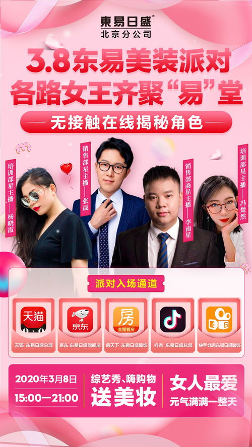 老祖宗驾到短剧在线资讯  老祖宗驾到短剧在线资讯，老祖宗驾到短剧，一幕幕穿越时空的奇妙故事--第1张