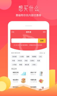 震惊网购买到绝世神章短剧在线资讯  震惊！网购买到绝世神章，短剧在线资讯！--第1张