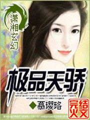 极品天骄短剧在线资讯  极品天骄短剧在线资讯，极品天骄短剧，精彩瞬间在线分享--第1张
