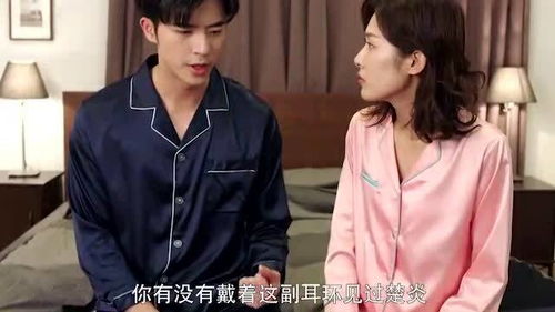 妻子归来的秘密短剧在线资讯  妻子归来的秘密短剧在线资讯，妻子归来，秘密短剧揭秘--第1张