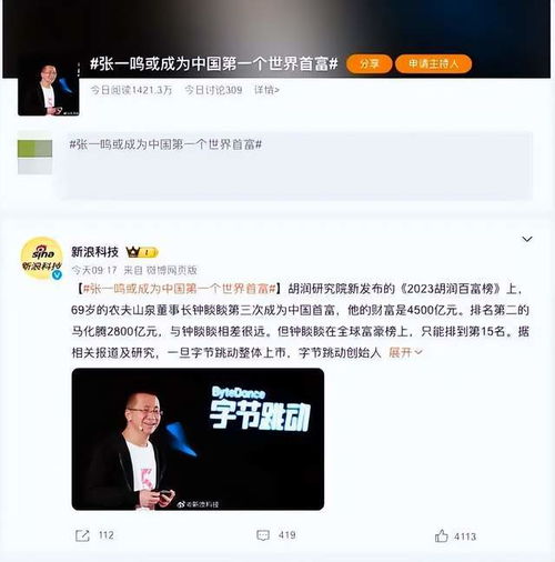 贬值我成了世界首富短剧在线资讯  贬值我成了世界首富短剧在线资讯--第1张